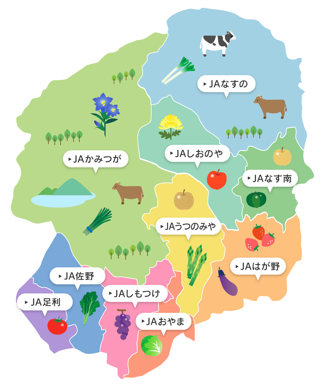 県 栃木