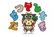 【全農とちぎ】日本一の「とちぎ和牛」特別販売イベントを開催